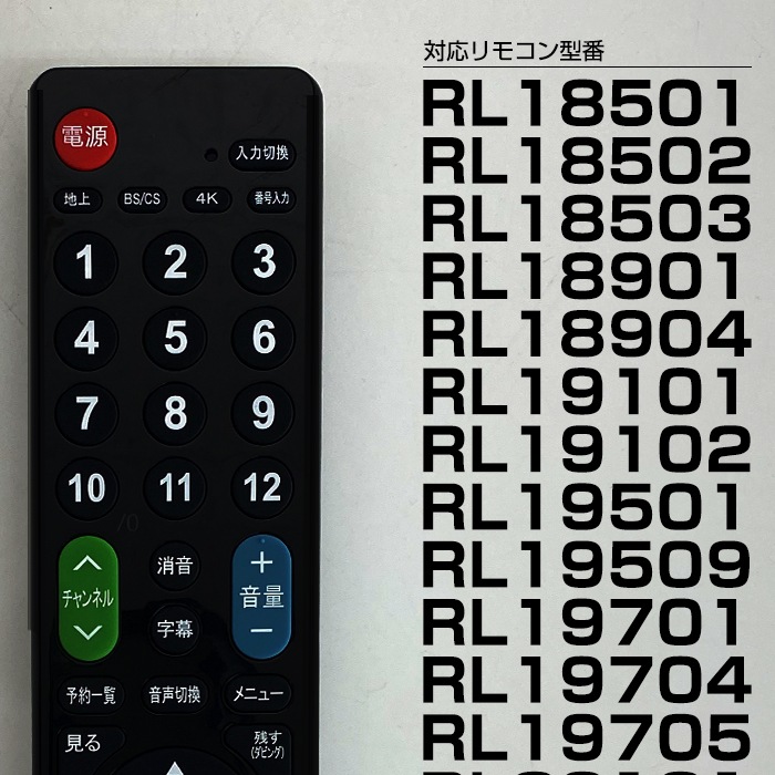 �ڻ�ɩ REAL�� 126�����б������ѷ��ƥ�ӥ�⥳�� �������� �����Ȥ��� �ߴ� ��⥳�� MITSUBISHI �ꥢ�� �ץ饺��TV �վ��ƥ���� RL21201 RL19704 RL18502 RL19701 RL18501 RL18503 RL19501 RL18904?RL18901 RL21009 RL19509 RL19102 RL19101 RL19705 �����դ�
