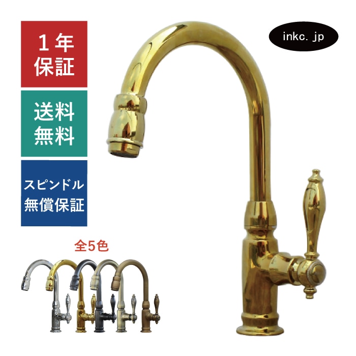 パンチボウル 〈モザイク 24〉 ゴールド ￥269,500 洗面ボウルセット お得 壁付け 陶器 モザイクタイル(金