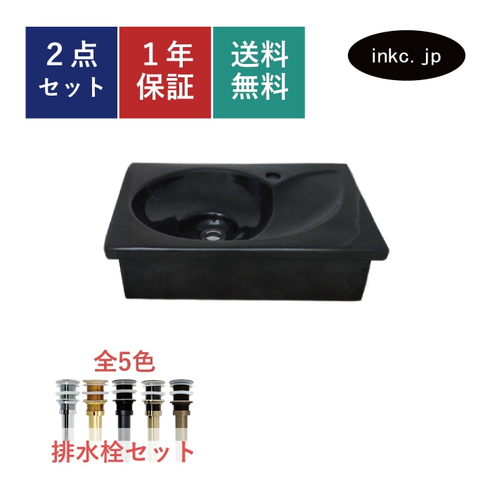 訳あり 洗面ボウル おしゃれ アンモナイト 黒 ラメ 陶器 置き型 オーバーフロー無し W540×D410×H145 INK-0403176H  洗面ボウル（ボール）,洗面ボウル(ボール) スペシャル 洗面ボウルの取り扱い数日本一のインクコーポレーション