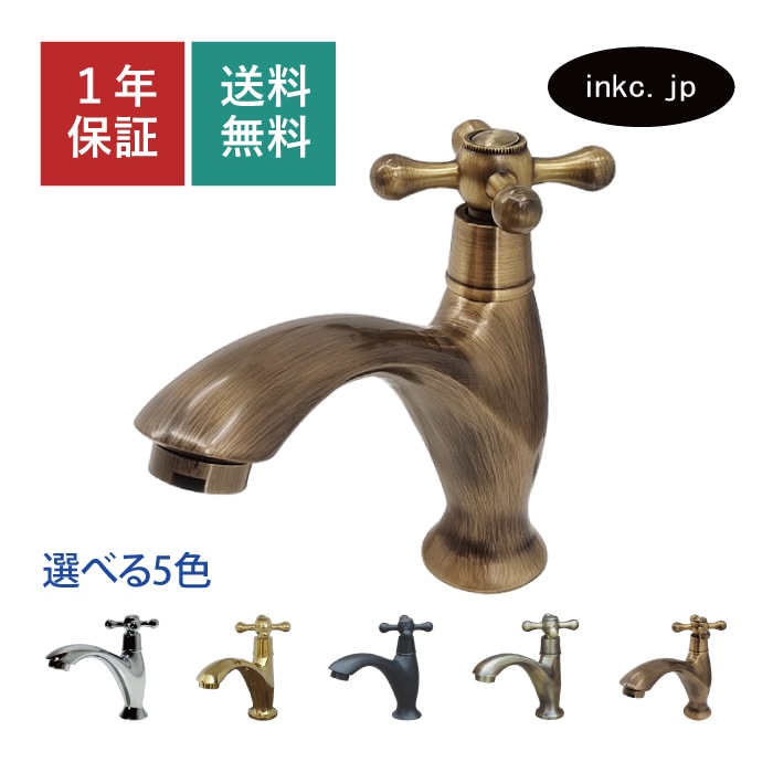 クロスハンドル単水栓（洗面ボウル・洗面台・蛇口）古銅 INK-0302064H