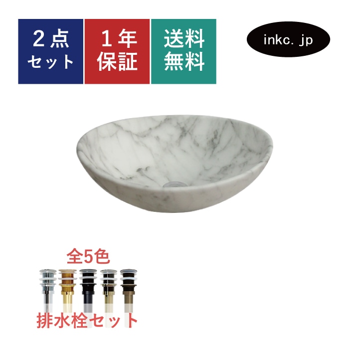 洗面ボウル 陶器 人工大理石風 おしゃれ 置き型 オーバーフロー無し W410×D330×H145 INK-0403216H 洗面ボウル（ボール）, 洗面ボウル(ボール) スペシャル 洗面ボウルの取り扱い数日本一のインクコーポレーション