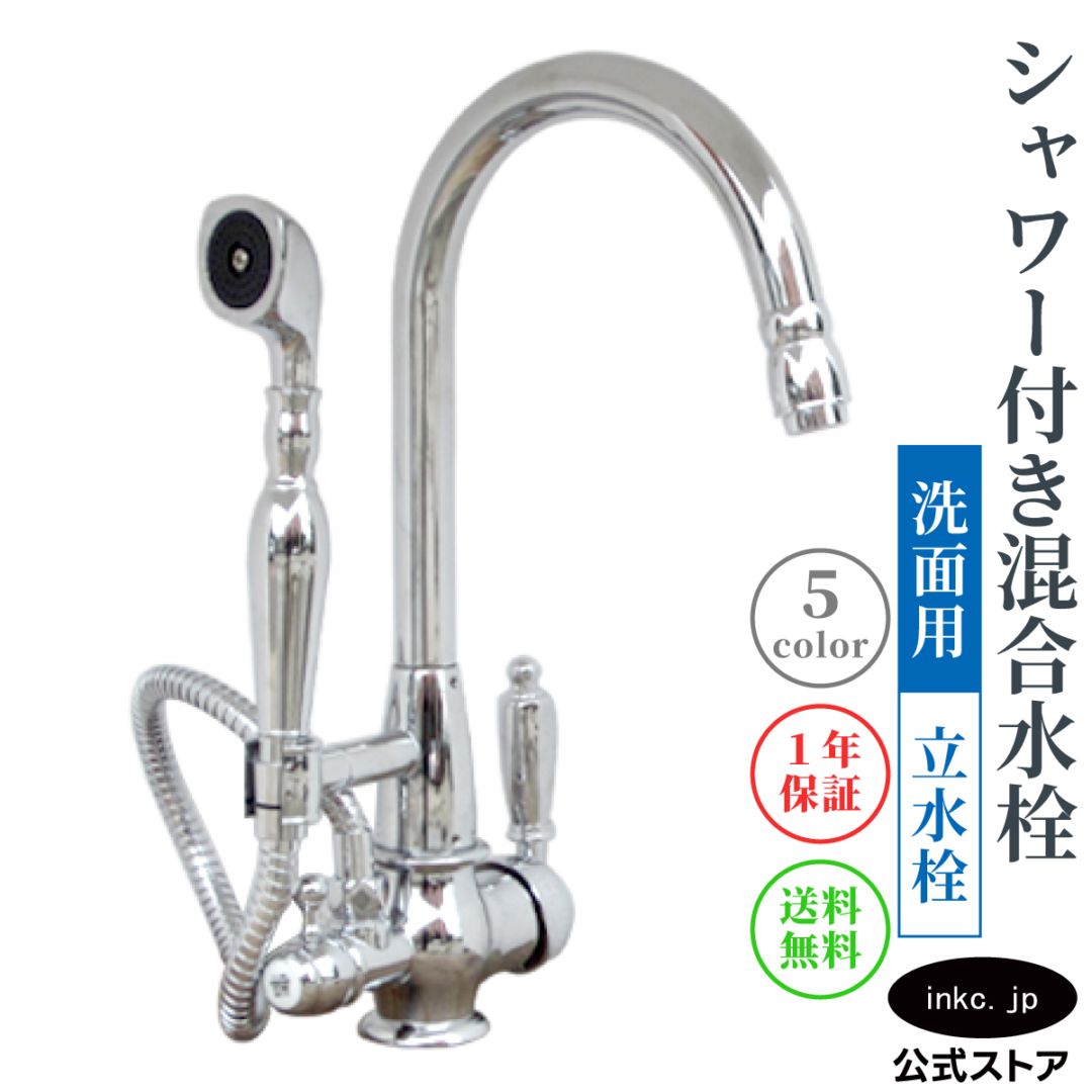 シャワー混合水栓　蛇口　自由栓　FK1240　新品　在庫あり LIXIL（リクシル） * 在庫あり [BF-WM646TSG(300)] 浴室シャワー水栓