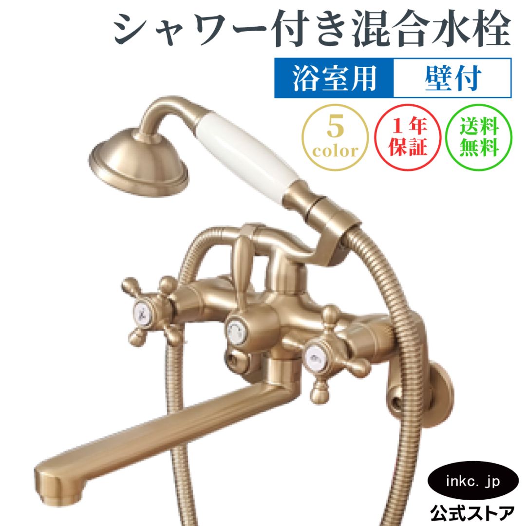 アンティーク シャワー システム（壁掛けタイプ） Amazon.co.jp: シャワーヘッドレトロつや消しシャワーセット銅蛇口