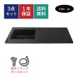 洗面ボウル 人工大理石 埋め込みタイプ オーバーフロー無し 黒 ブラック W1200×D450×H190 | 品番INK-0413036H|洗面ボウル　人工大理石|洗面ボウル