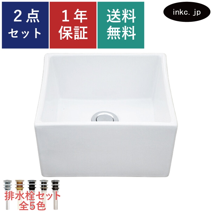 小さい陶器洗面ボウル 正方形 置き型 オンカウンターシンク