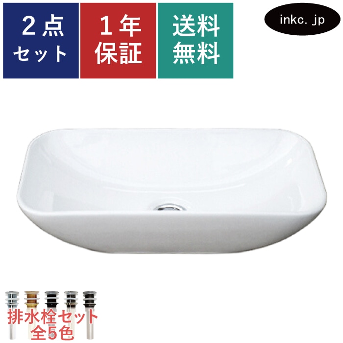 洗面ボウル 陶器 おしゃれ ユニーク 置き型(オンカウンターシンク