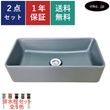 洗面ボウル 陶器 おしゃれ ユニーク 置き型(オンカウンターシンク) 灰色 グレー オーバーフロー無し W460×D220×H120 | 品番INK-0403334H|洗面ボウル　スペシャル|洗面ボウ