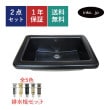 洗面ボウル 陶器 埋め込み オーバーフロー有り 黒 ブラック W590×D410×H230 | 品番INK-0403372H|洗面ボウル　埋め込み|洗面ボウル