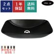 洗面ボウル 陶器 小さい 置き型(オンカウンターシンク) 黒 ブラック オーバーフロー無し W460×D230×H120 | 品番INK-0403392H|洗面ボウル　スペシャル|洗面ボウル