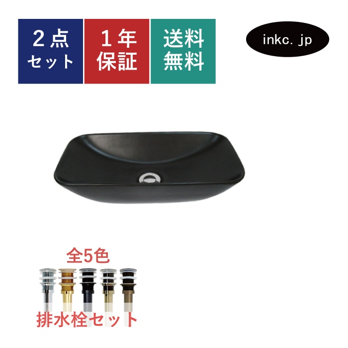 洗面ボウル 陶器 小さい 置き型(オンカウンターシンク) 黒