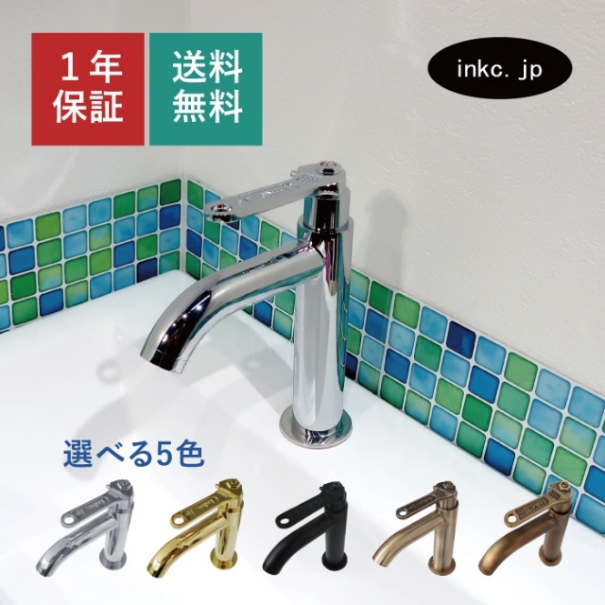 単水栓 蛇口 カラン モンキーレンチ型レバー 銀 シルバー W55×D150