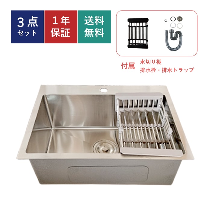 洗面ボウル｜シンク｜ステンレス｜インクコーポレーション