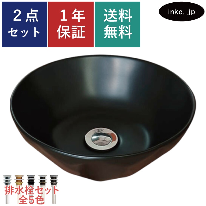 洗面ボウル 陶器 小さい 丸型 ダイヤ型 黒 ブラック 置き型(オン