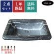 洗面ボウル おしゃれ 深型 リフォーム DIY 陶器 四角 埋め込み オーバーフロー有り マーブルブラック W590×D400×H210 | 品番INK-0403404H|洗面ボウル　スペシャル|洗面