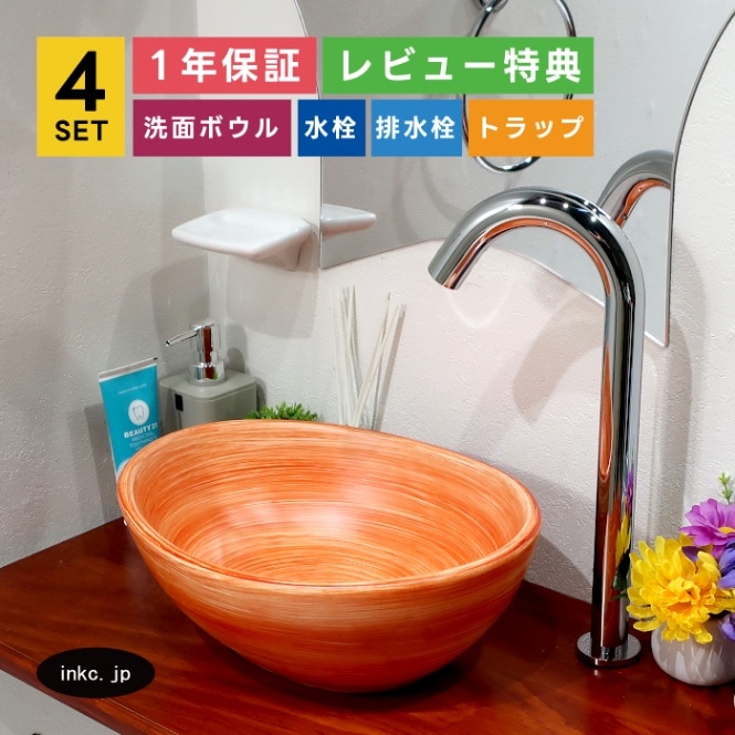 【大人気☆新商品】高級豪華 陶器の洗面器 手洗い 家庭用 便利・使いやすい 高級豪華 陶器の洗面器 手洗い 家庭用 便利・使いやすい