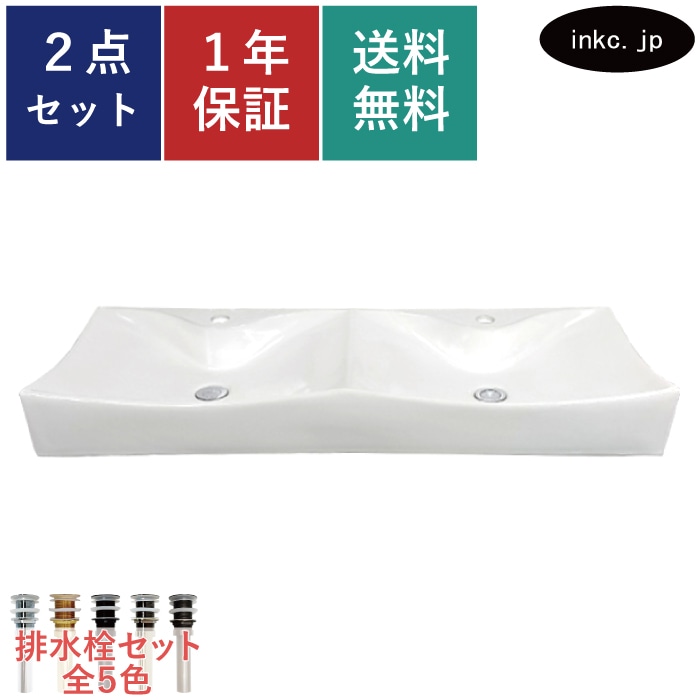 サンルイ　ボウル２客　まとめて サンルイボウル2客まとめて