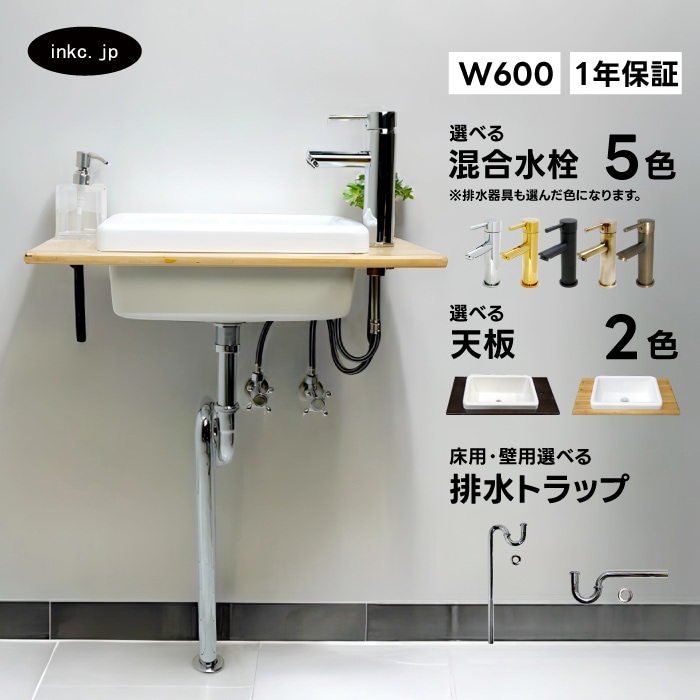 バス・洗面所用品 Kingh7 TOTOシンク（専用排水金具付） パパサラダ