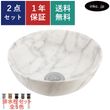 洗面ボウル 手洗い器 排水栓 セット 丸 おしゃれ かわいい シンプル 陶器 手洗い鉢 置き型 ベッセル 交換 リフォーム diy 造作 小さい おすすめ 洗面台 トイレ 台 マンション 店舗 お家 