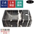 洗面ボウル 排水栓 セット 陶器 狭小 手洗い鉢 壁付け型 置き型 オンカウンターシンク 黒 ブラック マーブル柄 オーバーフロー無し W305×D190×H110 INK-0403426H|洗面ボウ