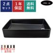 洗面ボウル 四角 置き型 手洗器 洗面台 大きい 大きめ おしゃれ 排水栓 セット 洗面鉢 ベッセル 交換 かわいい シンプル リフォーム diy おすすめ 洗面台 トイレ 台 賃貸 マンション 店舗