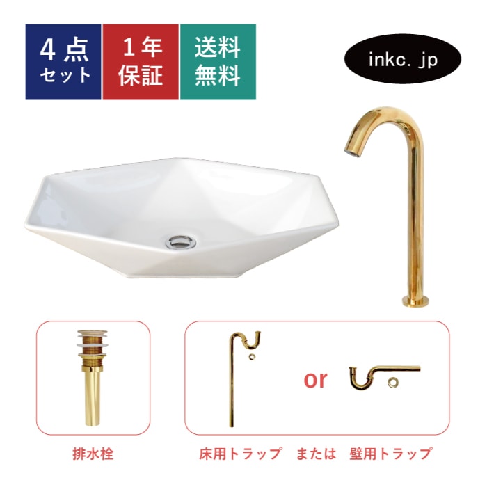 洗面ボウル+自動水栓+排水栓+排水トラップ 陶器 手洗い器 手洗鉢 洗面