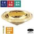 洗面ボウル 排水栓 セット メタリック 埋め込み 楕円 丸 金 ゴールド おしゃれ 陶器 手洗い鉢 オーバーカウンター リフォーム diy 造作 小さい おすすめ 洗面台 台 賃貸 マンション 店舗 