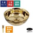 洗面ボウル 金 ゴールド メタリック 置き型 丸 排水栓 セット おしゃれ 陶器 手洗い鉢 リフォーム diy 造作 小さい おすすめ 洗面台 台 賃貸 マンション 店舗 お家 販売 オーバーフロー無