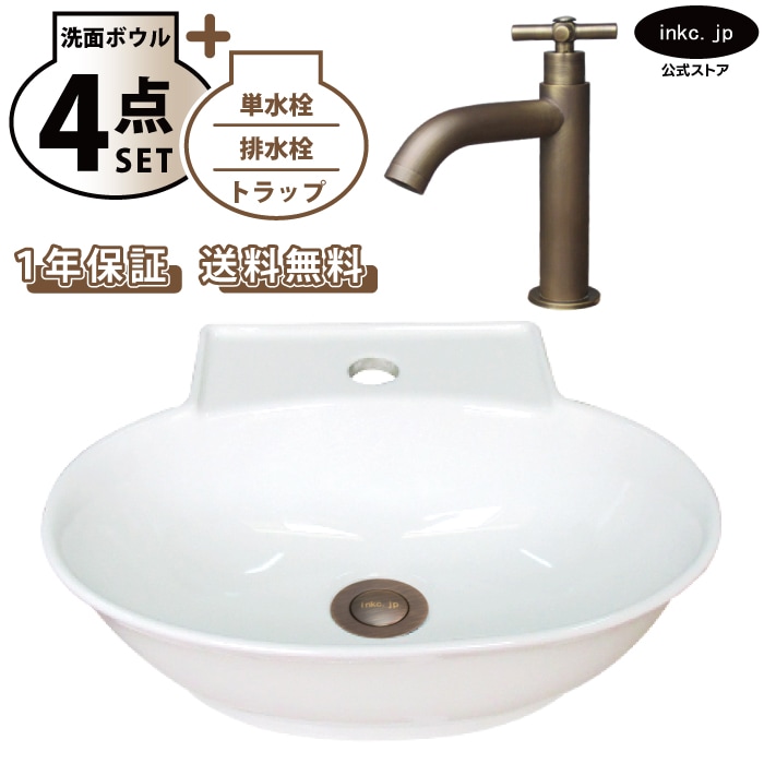 洗面ボウル 壁付け 置き型 おしゃれ 大きい 手洗い器 楕円 白 ホワイト