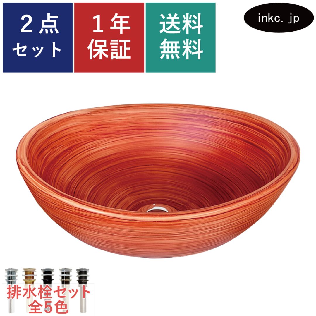 輸入の洗面ボウル ｜陶器タイプの種類