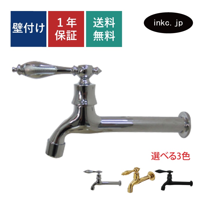 蛇口。カラン。 004002000035_OoY9Whz.jpg