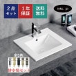洗面ボウル 陶器 四角 埋込 シンプル オーバーフロー有り W610×D460×H165　INK-0402001H|洗面ボウル　四角型|洗面ボウル