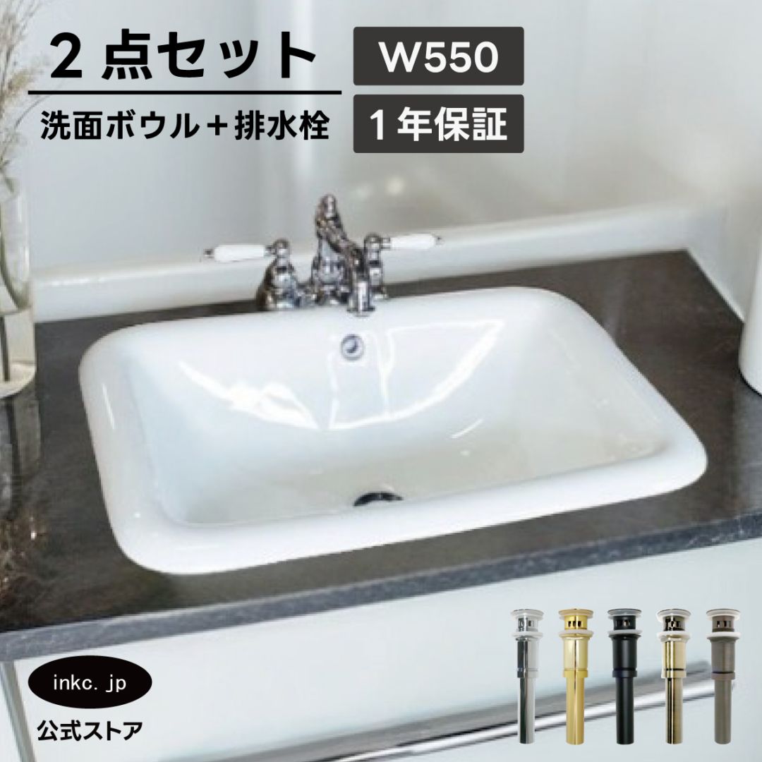 洗面ボウル 四角 シンプル 埋め込み 洗面台 陶器 角型 手洗い器