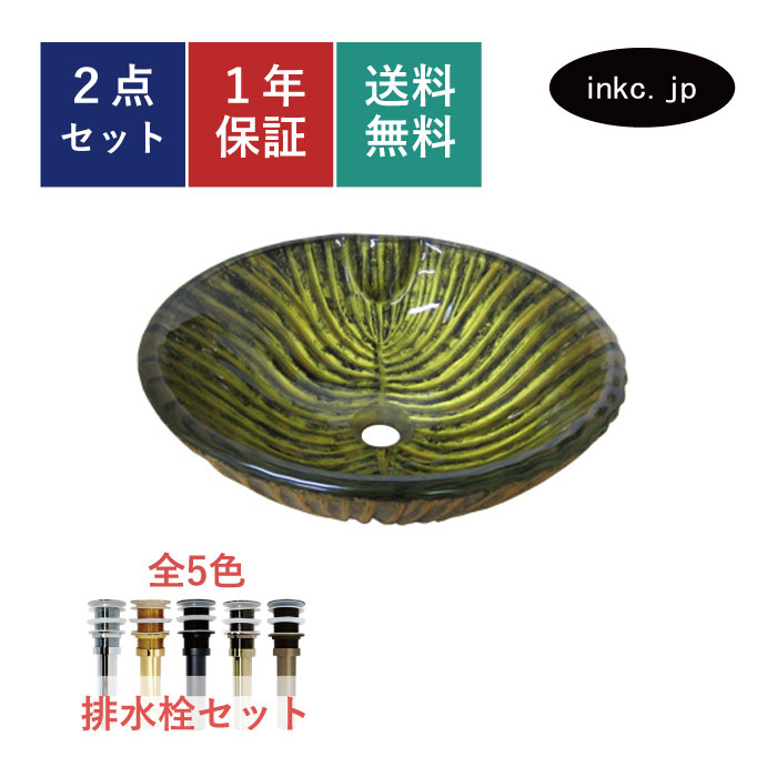 On_ink 15 　能面 2_015001000231.jpg?1700455716