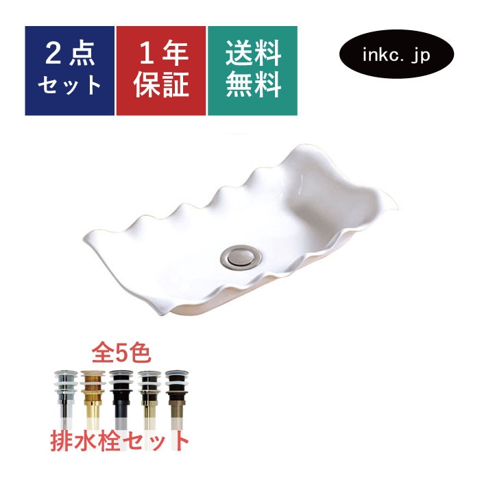 新品　手洗いボウル　小さめ　トイレ　陶器 essence 手洗器 小型 壁掛け 白 壁付け水栓用 Sレクタングル