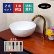 小さい洗面ボウル 手洗い鉢 小 陶器 小型 省スペース トイレ用 オーバーフロー無し Φ285×H115 INK-0405024H|洗面ボウル　小さい(陶器)|洗面ボウル