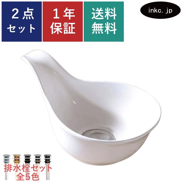 洗面ボウル かわいい レンゲ 小さい 陶器 置き型 手洗い鉢