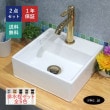 小さい洗面ボウル 陶器 手洗い鉢 小型 省スペース 壁付け オーバーフロー無し W280×D280×H105 INK-0405045H|洗面ボウル　小さい(陶器)|洗面ボウル