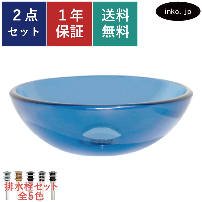 青色カットクリスタルボウル 青色カットクリスタルボウル