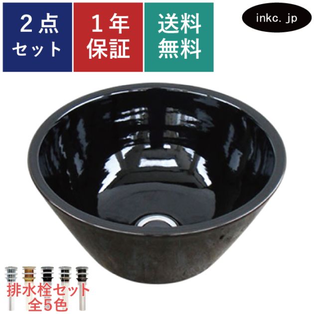 洗面ボウル おしゃれ 黒 和風 すり鉢 手洗い鉢 置き型