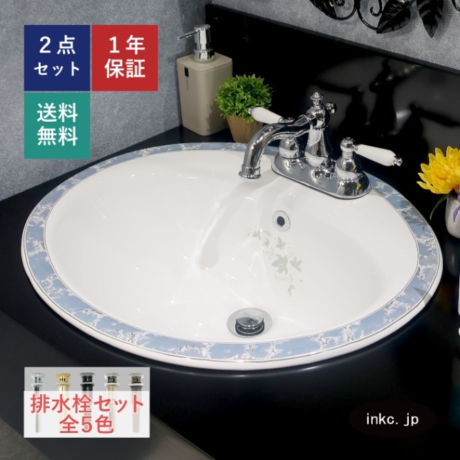 洗面ボウル おしゃれ 埋め込み 陶器 三穴 多少の柄のずれ有り
