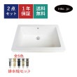 洗面ボウル 深型 人工大理石 埋め込み 四角 オーバーフロー有り W595×D405×H235 INK-0413001H|洗面ボウル　人工大理石|洗面ボウル
