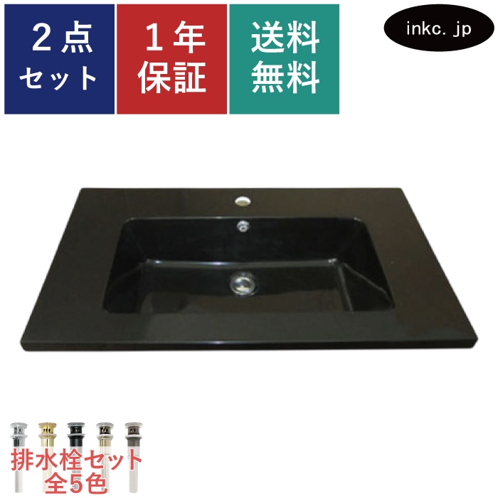 洗面ボウル 人工大理石 黒 おしゃれ 埋め込み 細かいキズあり