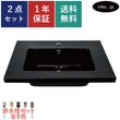 洗面ボウル 人工大理石 黒 おしゃれ 四角 埋め込み 細かいキズあり オーバーフロー有り W600×D455×H180 INK-04130056H|洗面ボウル　人工大理石|洗面ボウル
