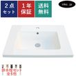 洗面ボウル 人工大理石 白 おしゃれ 埋め込み 手洗い オーバーフロー有り W600×D455×H180 INK-04130057H|洗面ボウル　人工大理石|洗面ボウル
