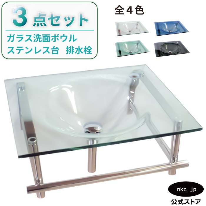 洗面台 ガラス 四角 壁掛け 透明 クリア オーバーフロー無し