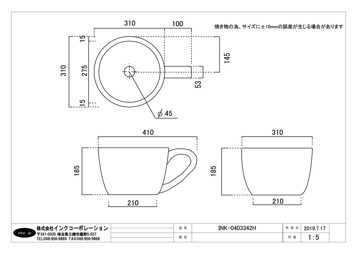4点セット 洗面ボウル+単水栓+排水栓+排水トラップ 陶器 コーヒー