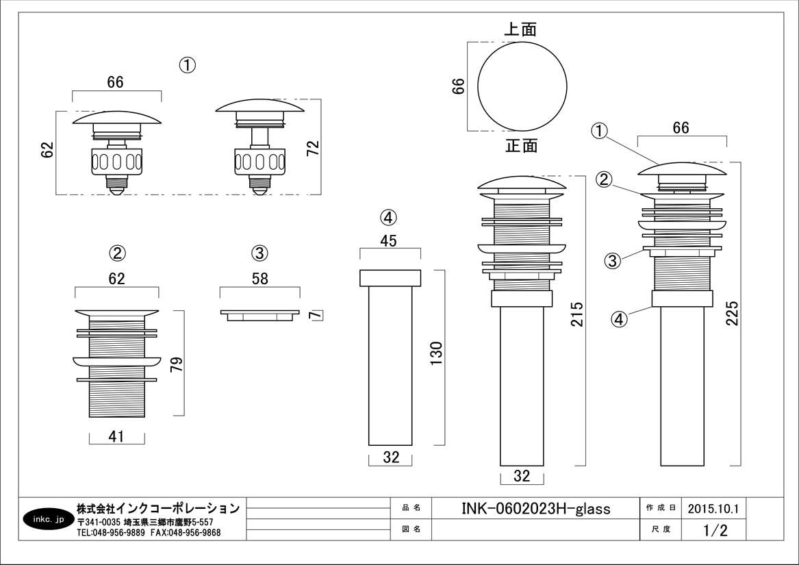 洗面ボウル ガラス 丸型 置き型(オンカウンターシンク) 青 ブルー