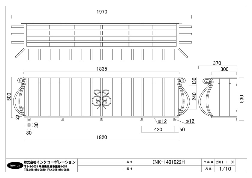フラワーボックス 花台 ロートアイアン プロヴァンス風 アンティーク風