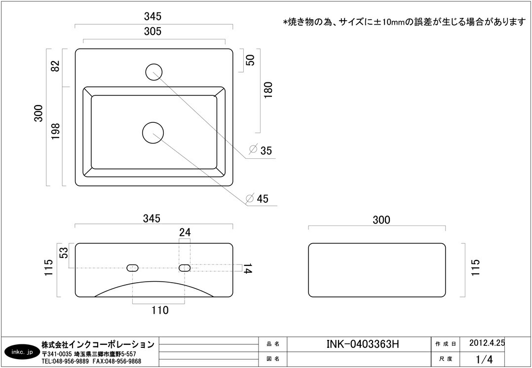 マイン 正角盆 ブラウン M44-352 10枚セット マイン 長角盆 黒 390×290mm M44-372 - アスクル