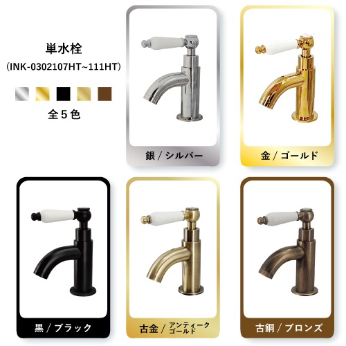 手洗い器 デザイン 陶磁器 手洗い鉢 洗面台 蛇口 排水ホース付き 洗面ボウル+単水栓+排水栓+排水トラップ 手洗い器 手洗い鉢 置き型